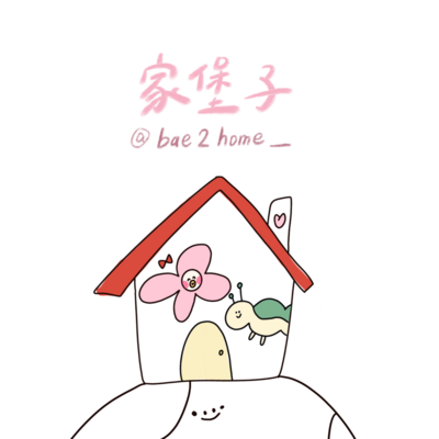 家堡子小組Logo