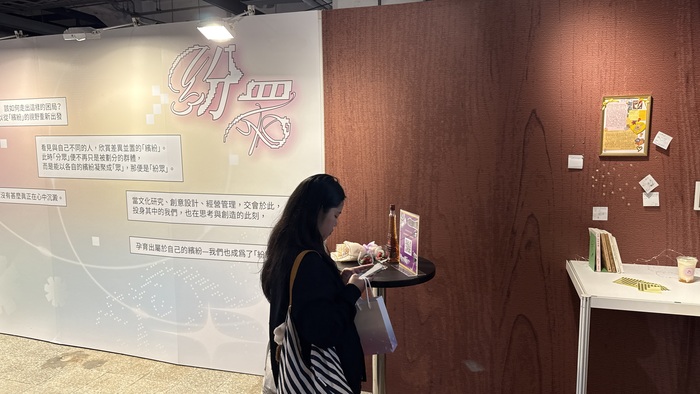 心之鎖向小組展場照1