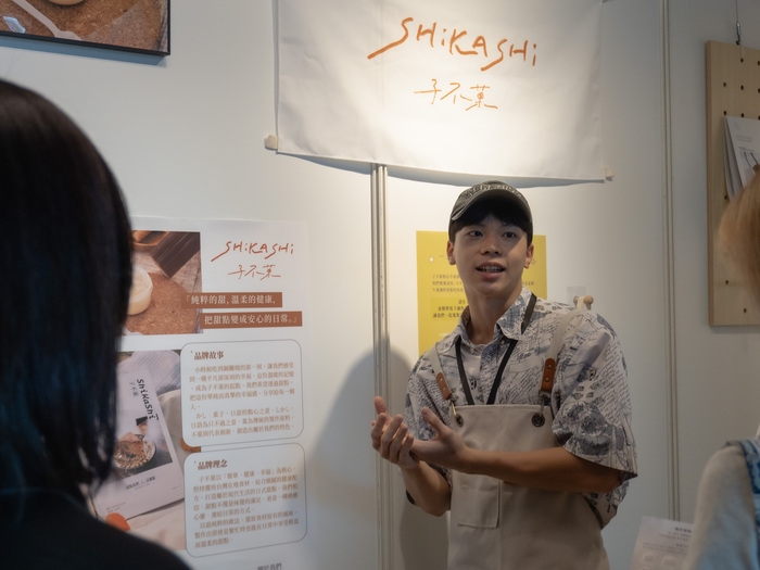 子不菓圖片