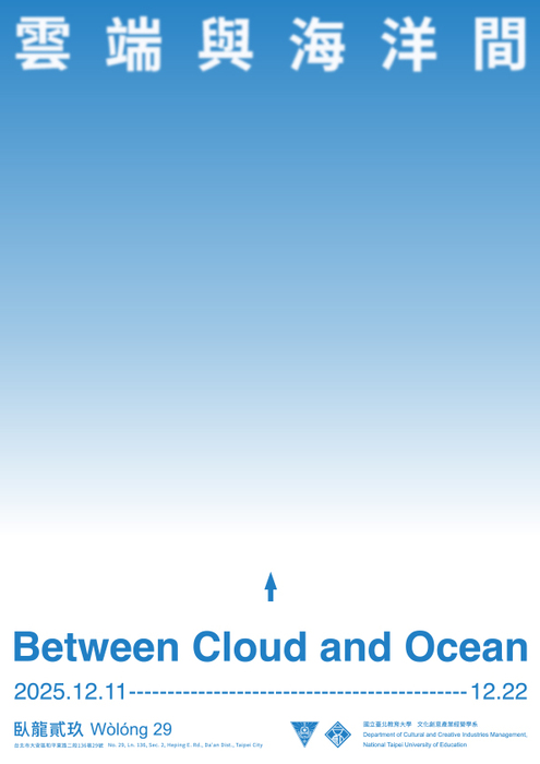 雲端與海洋間 _直式圖片圖片