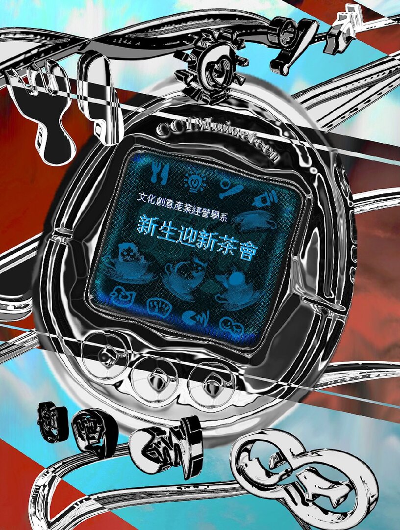 2025迎新茶會圖片