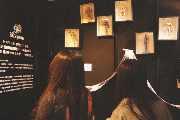 R(X)pirin小組展場照片1