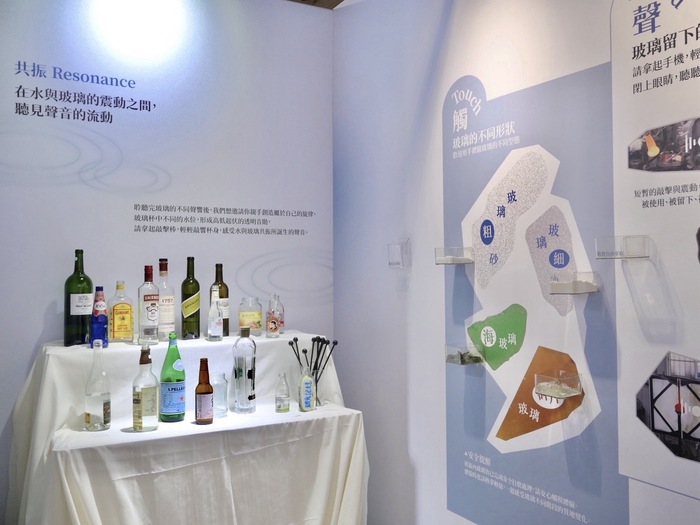 玻光記憶小組展場照1