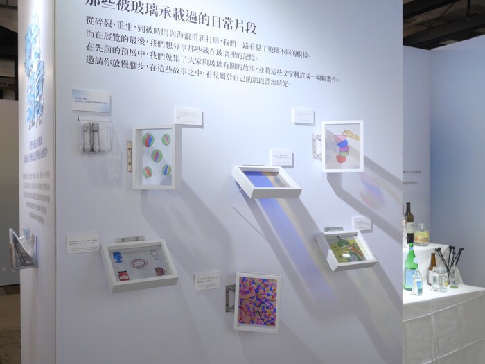 玻光記憶小組展場照3