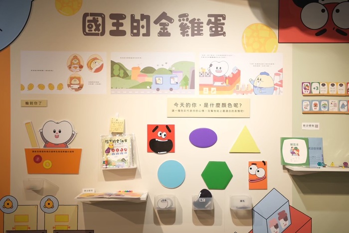 藝點一點圖片