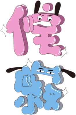 侘寂
