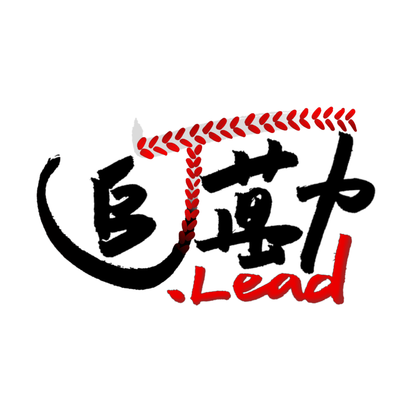 追勵J.Lead