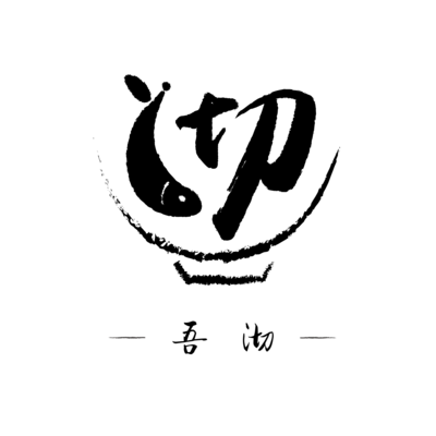 吾沏小組Logo