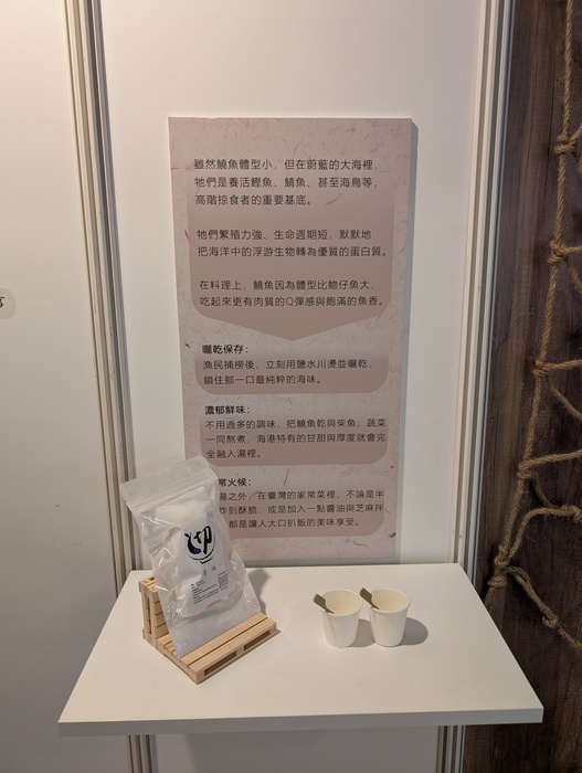 吾沏小組展場照2