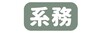 招生公告