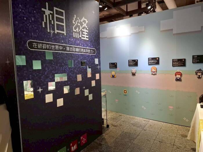 相縫小組展場照4