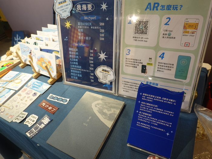 粼星海海圖片