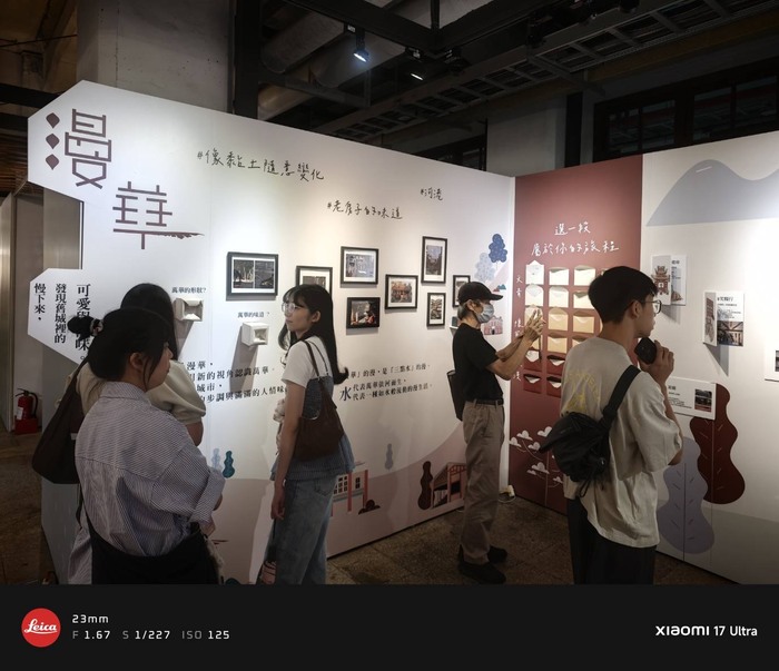 漫華小組展場照1