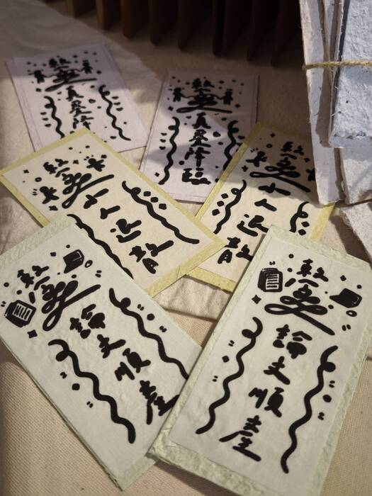 紙感小組展場照1