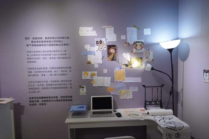 靈感有限公司小組展場照3